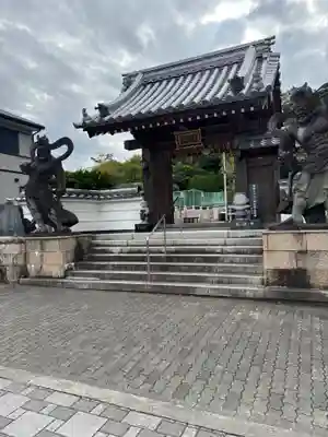 石尾山弘法寺(大阪府)