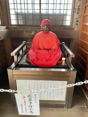 金乗院放光寺(埼玉県)