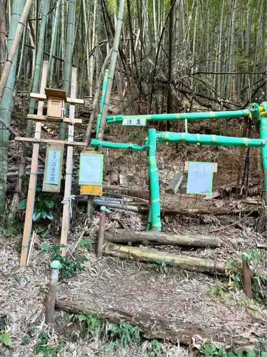 高尾山麓氷川神社(東京都)