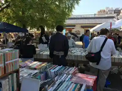 四天王寺のお祭り