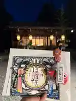 伊佐須美神社(福島県)