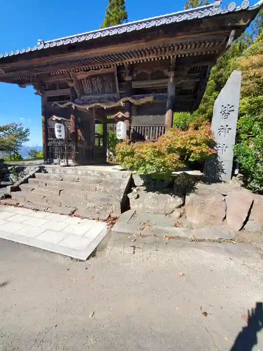 皆神神社(長野県)