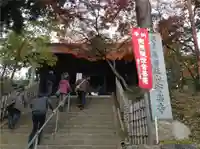 岩殿山安楽寺(吉見観音)のその他建物