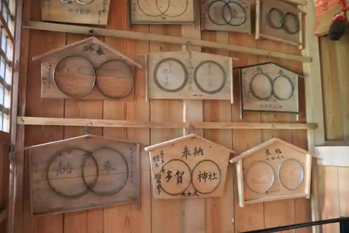 鹿島大神宮の絵馬