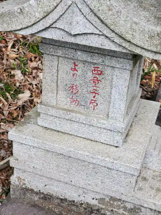 赤城神社 (川内町)(群馬県)