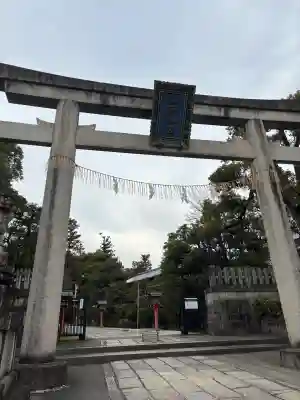 敷地神社（わら天神宮）の{uncategorized: "未分類", other: "その他", undefined: "問題あり", building: "その他建物", grave: "お墓", sacred_gate: "鳥居", guardian: "狛犬", statue: "像", buddha: "仏像", history: "歴史", nature: "自然", garden: "庭園", animal: "動物", pagoda: "塔", temizu: "手水舎", mountain_gate: "山門・神門", sanctuary: "本殿・本堂", subordinate: "末社・摂社", art: "芸術", scenery: "景色", jizo: "地蔵", ema: "絵馬", goshuin: "御朱印", omikuji: "おみくじ", items: "授与品その他", amulet: "お守り", goshuincho: "御朱印帳", eats: "食事", festival: "お祭り", votive_dance: "神楽", shichigosan: "七五三参", wedding: "結婚式", experience: "体験その他", initially: "初詣", around: "周辺", anti_infection: "感染症対策"}