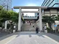 芝大神宮の鳥居