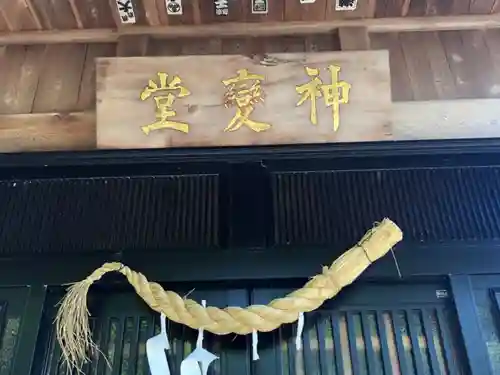 最上寺の本殿・本堂