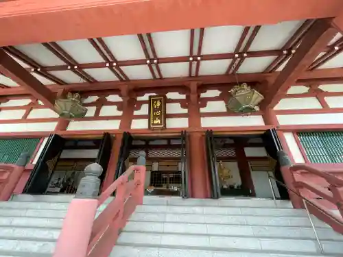 願昭寺の本殿・本堂