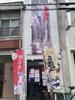 錦鯱神社(愛知県)