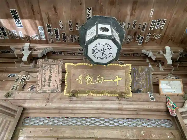 大宝寺の本殿・本堂