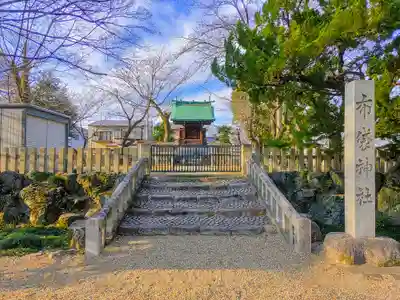 布袋神社(忠魂社)のその他建物