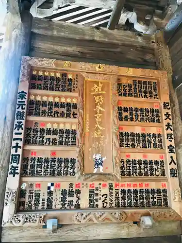 熊野本宮大社の本殿・本堂