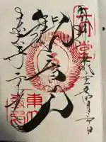 東大寺 二月堂(奈良県)