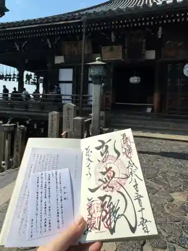 東大寺 二月堂(奈良県)