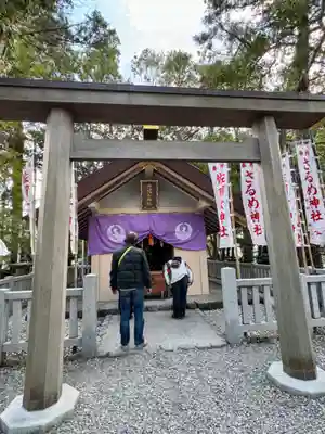 佐瑠女神社（猿田彦神社境内社）(三重県)