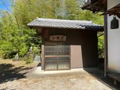 願成寺(岐阜県)