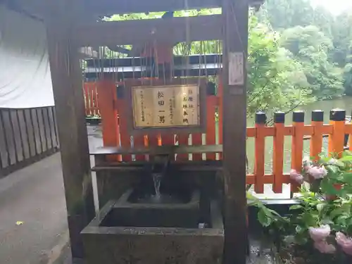 伏見稲荷大社　御膳谷奉拝所の手水舎