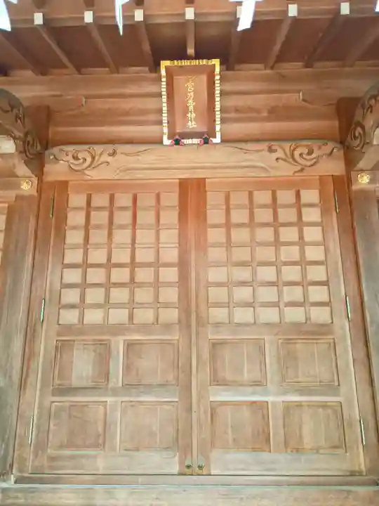 大國魂神社(東京都)