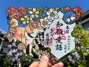 感通寺(東京都) 2024年06月25日(火)〜(2024年06月25日(火) 01時48分14秒投稿)