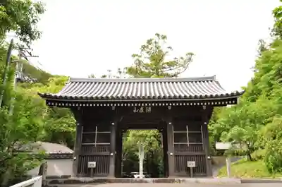 切幡寺(徳島県)