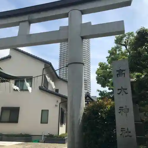 高木神社のその他建物