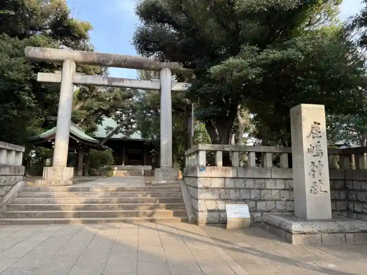 鹿嶋神社の{uncategorized: "未分類", other: "その他", undefined: "問題あり", building: "その他建物", grave: "お墓", sacred_gate: "鳥居", guardian: "狛犬", statue: "像", buddha: "仏像", history: "歴史", nature: "自然", garden: "庭園", animal: "動物", pagoda: "塔", temizu: "手水舎", mountain_gate: "山門・神門", sanctuary: "本殿・本堂", subordinate: "末社・摂社", art: "芸術", scenery: "景色", jizo: "地蔵", ema: "絵馬", goshuin: "御朱印", omikuji: "おみくじ", items: "授与品その他", amulet: "お守り", goshuincho: "御朱印帳", eats: "食事", festival: "お祭り", votive_dance: "神楽", shichigosan: "七五三参", wedding: "結婚式", experience: "体験その他", initially: "初詣", around: "周辺", anti_infection: "感染症対策"}