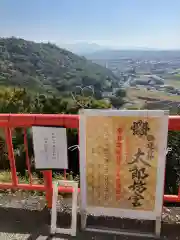 阿賀神社(滋賀県)