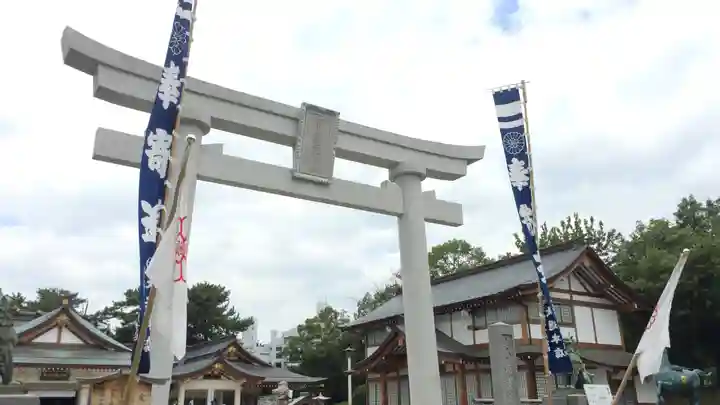 廣島護國神社(広島県)