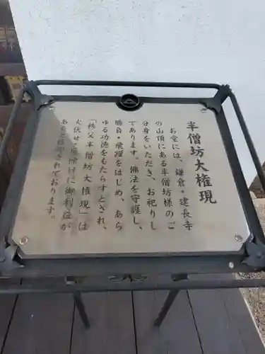 少林寺のその他建物