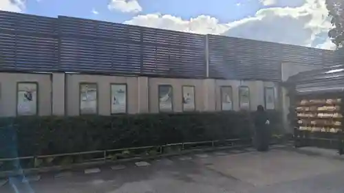 晴明神社(京都府)