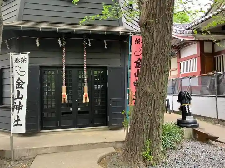 金山神社(若宮八幡宮境内社)(神奈川県)