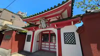 清壽院（清寿院）・大阪関帝廟(大阪府)