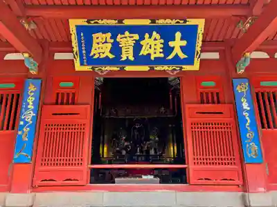 崇福寺(長崎県)