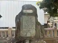 沖魂神社(徳島県)