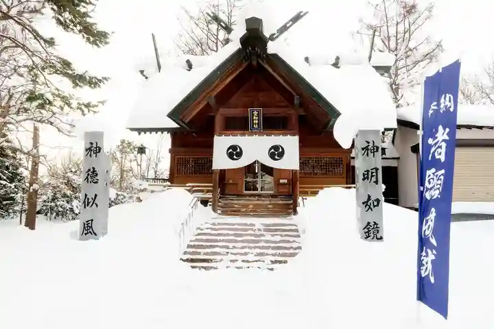 空知神社の本殿・本堂