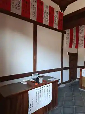 単伝庵(京都府)