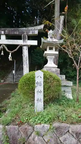 八幡神社のその他建物