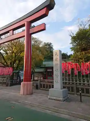 静岡浅間神社のその他建物