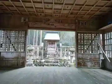 八王子神社の本殿・本堂
