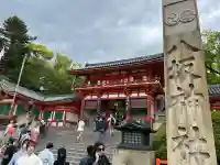八坂神社(祇園さん)の山門・神門