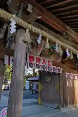 砥鹿神社（里宮）(愛知県)