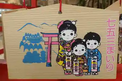 田蓑神社の絵馬