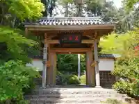 龍潭寺の山門・神門