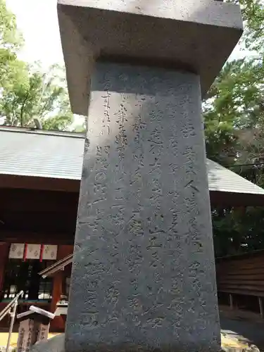 蒲神明宮(静岡県)