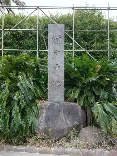 瀬戸神社のその他建物