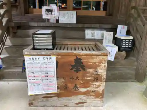 熊野神社の本殿・本堂