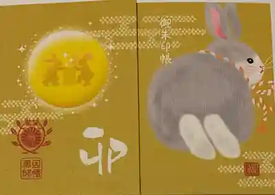 平等寺（因幡堂）(京都府)