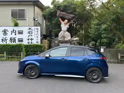 天岩戸神社(宮崎県)