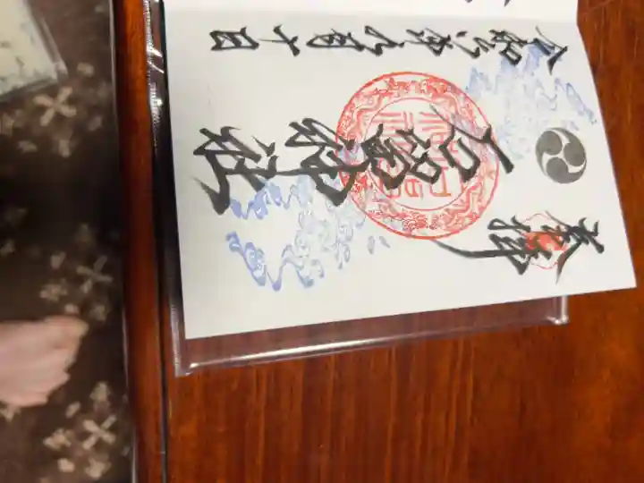 二柱神社で御朱印いただけます。
